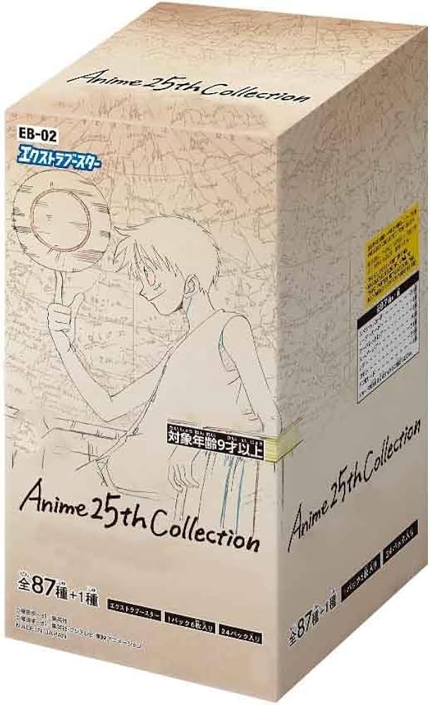 ONE PIECE トレーディングカード 引退品 未開封Box Amazon.co.jp: 【未開封BOX】 ONE PIECE カードゲーム